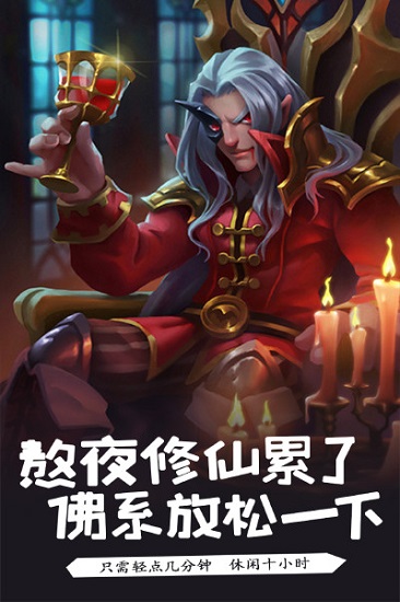 魔魂大陸變態(tài)版