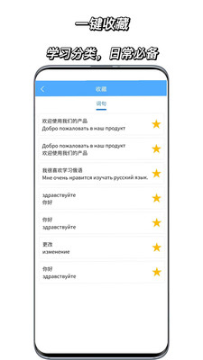 俄語翻譯通