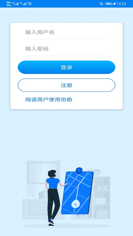 北衛(wèi)星找人
