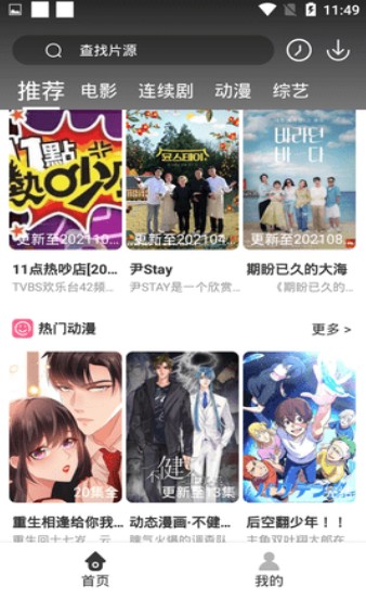 新295影院