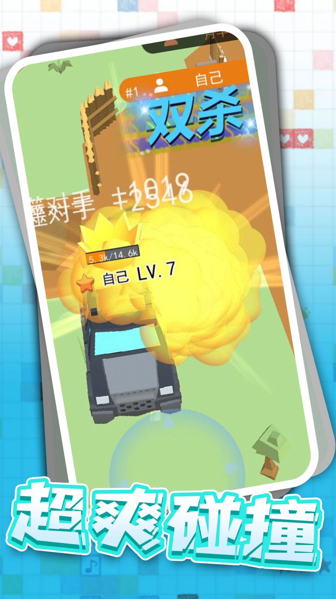 自由卡丁車漂移賽