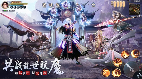 萬圣決