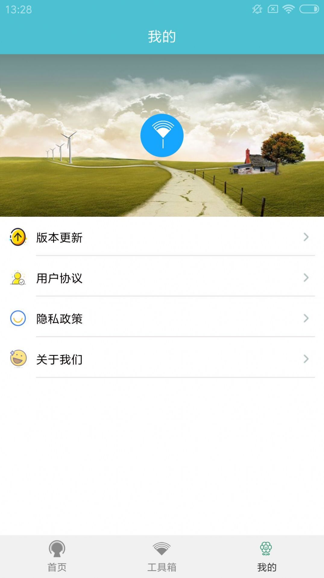任我連播放器