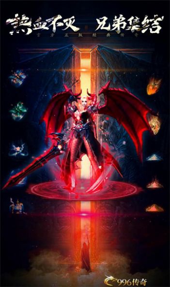 至尊龍吟