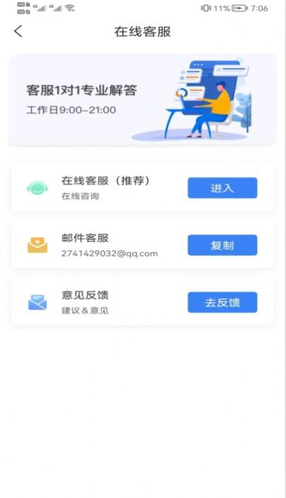 全民快計步