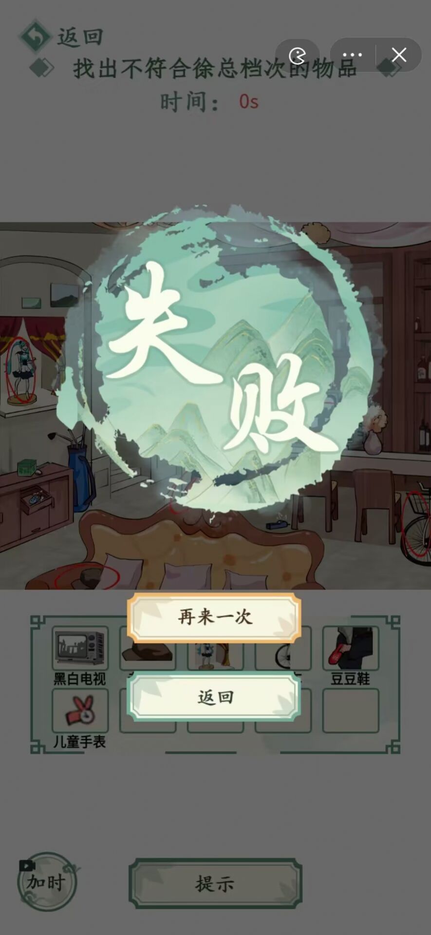 圖文大作戰