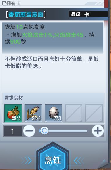 《幻塔》鬣狗幫海上基地任務(wù)完成指南