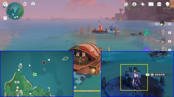 《原神》稻妻區域易錯過寶箱匯總介紹