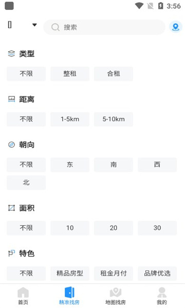 九閣公寓