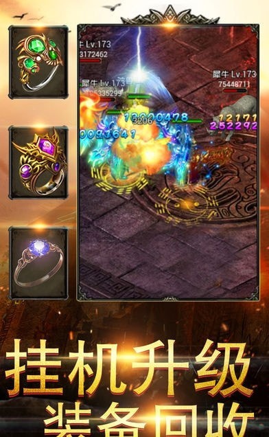 戰神裁決安鋒