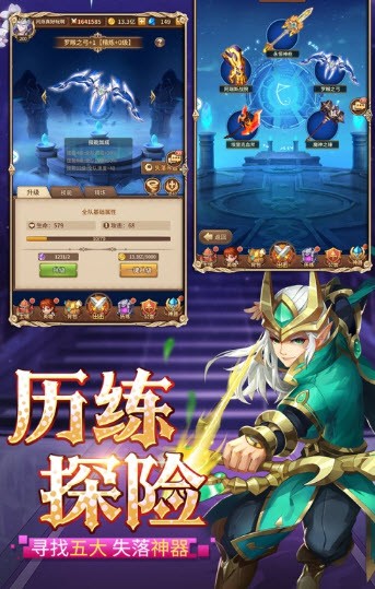魔導契約