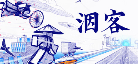 洇客