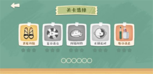 超級收納館