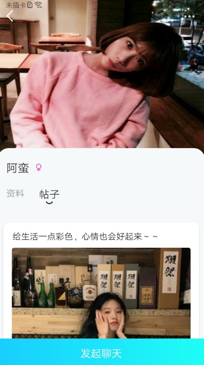 彩鳳交友