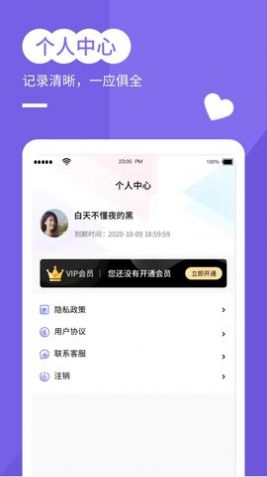 穿梭年齡相機