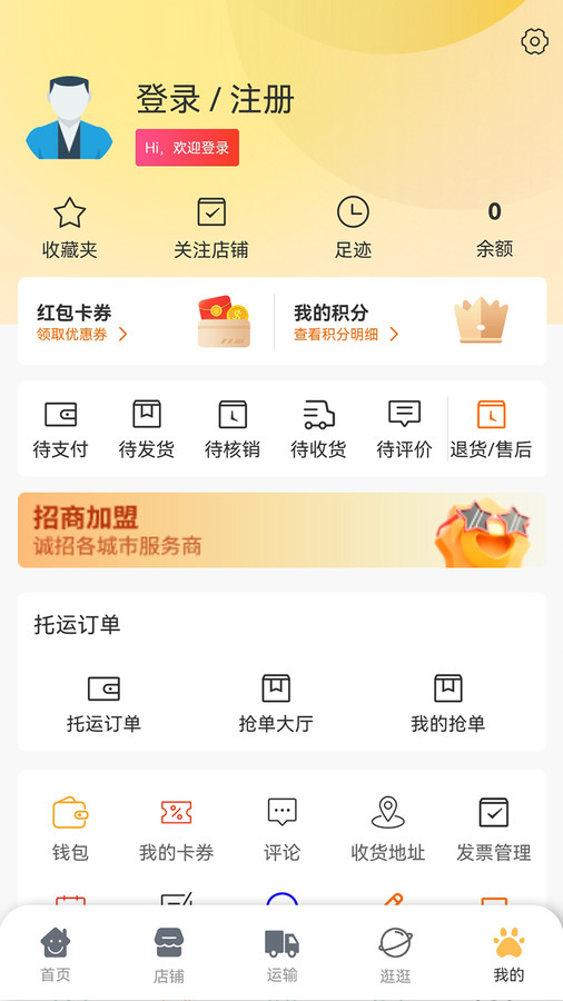 寵易優(yōu)