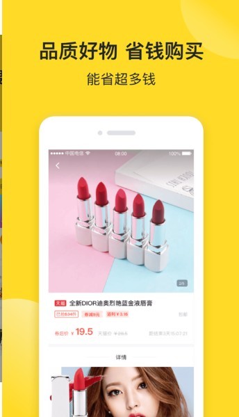 松鼠優(yōu)品