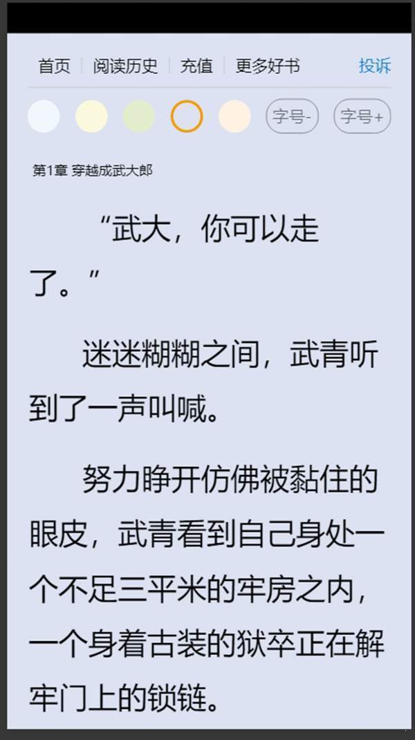 香蕉書城