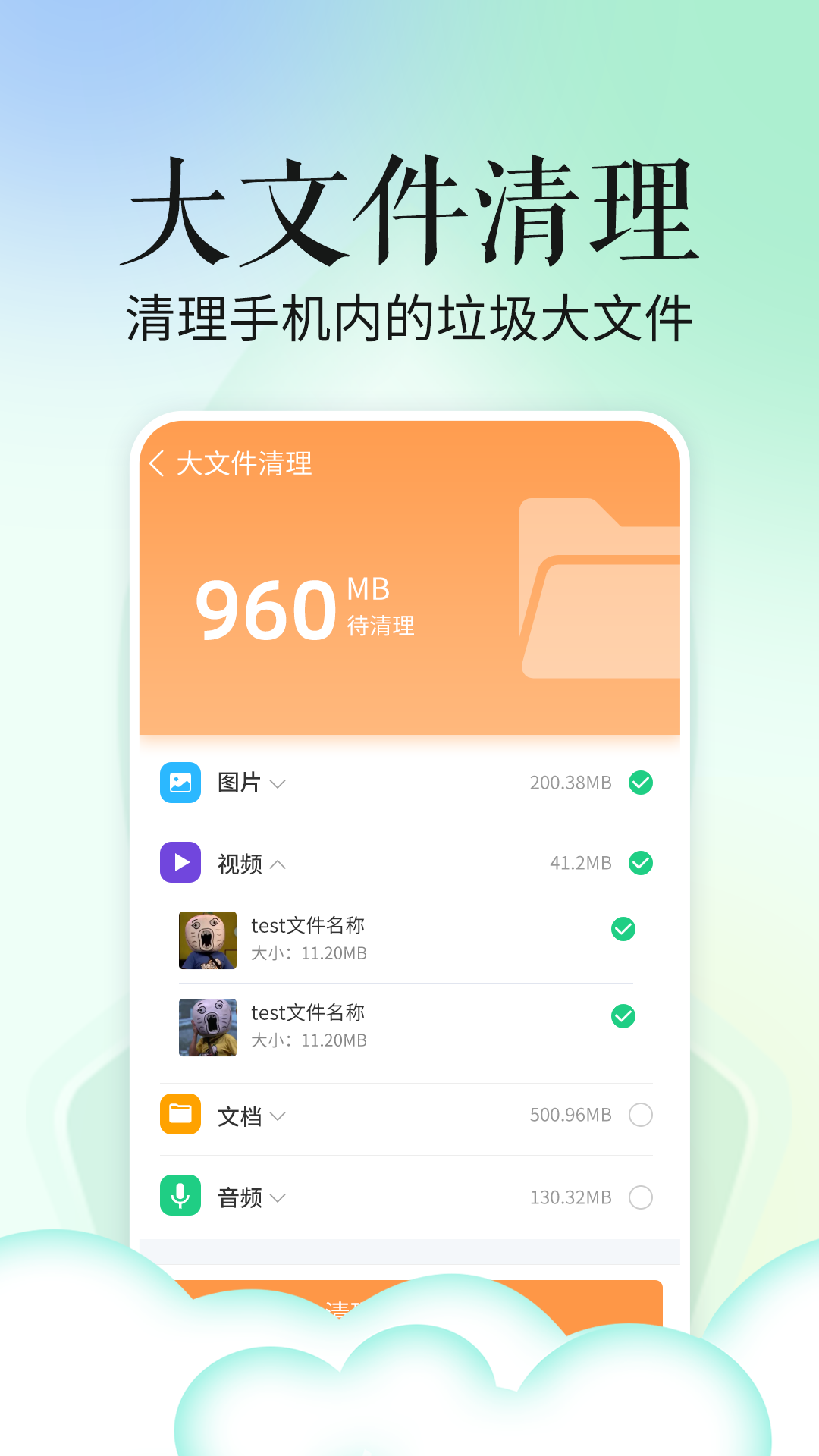 超級省電寶