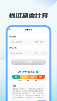趣味充電