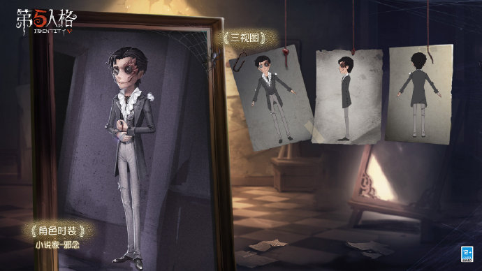 《第五人格》2021年感恩節(jié)返場皮膚介紹