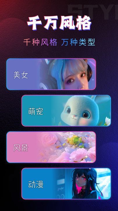 一起秀來(lái)電
