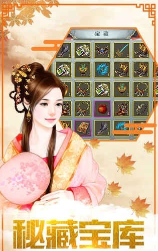 鳳凰無雙3733