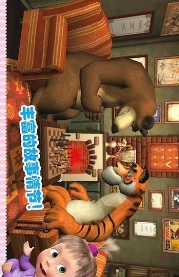 瑪莎與熊睡前故事