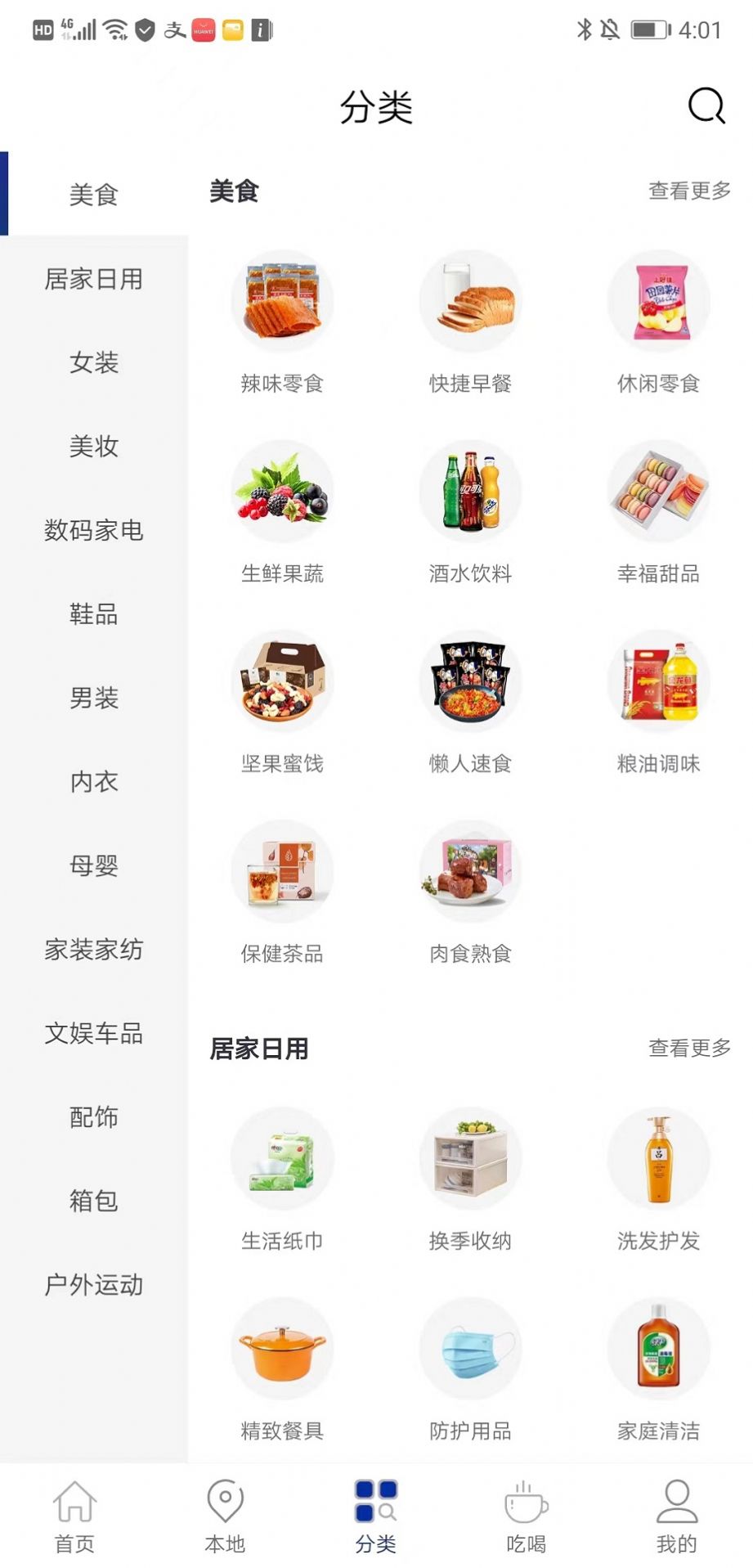 鯨桃桃