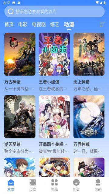 歐九影院