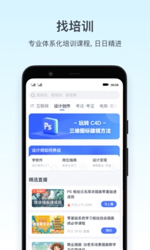 2022騰訊課堂