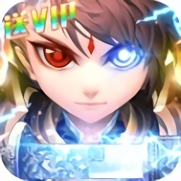 新天上碑手機版