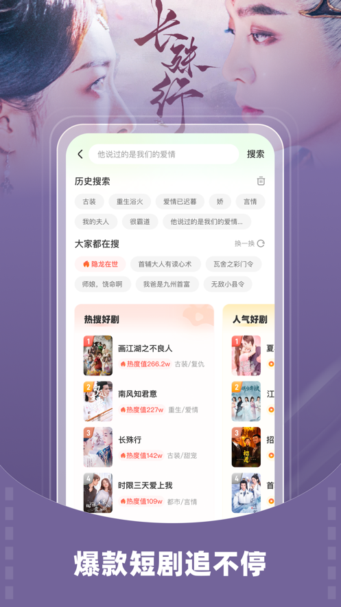 星芽短劇最新免費版