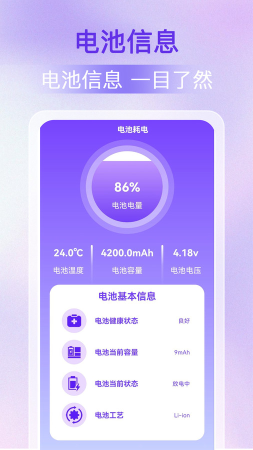 WiFi萬能密鑰