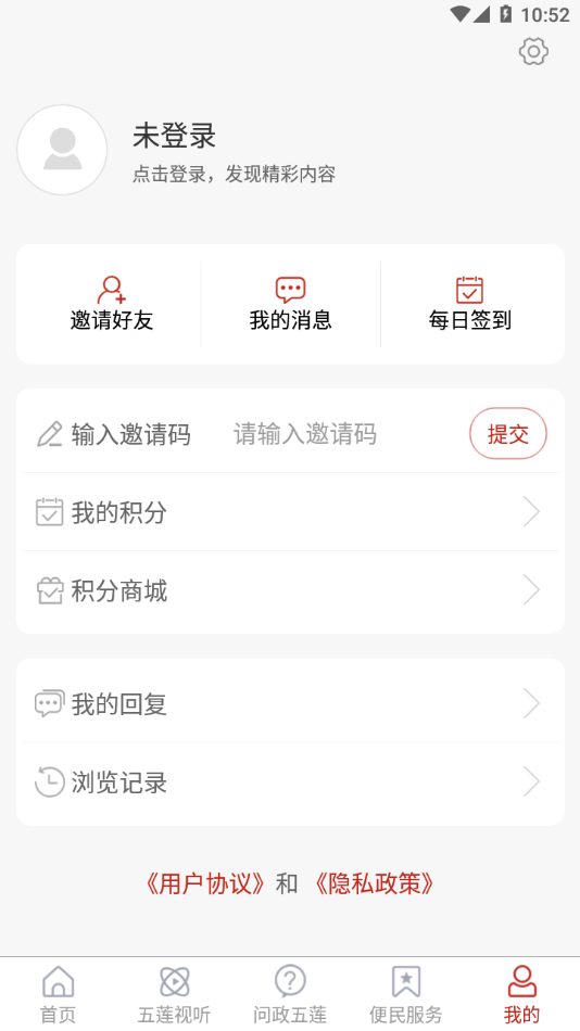 美麗五蓮
