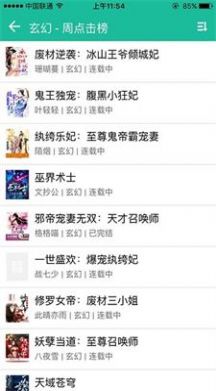 69書吧最新版