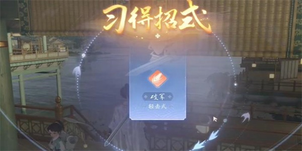 《射雕》手游破軍獲取方式