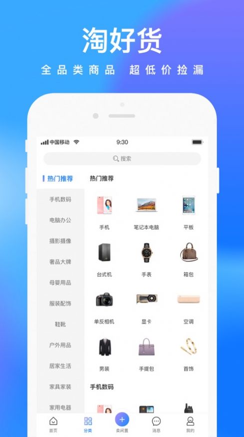 拍拍鯨置