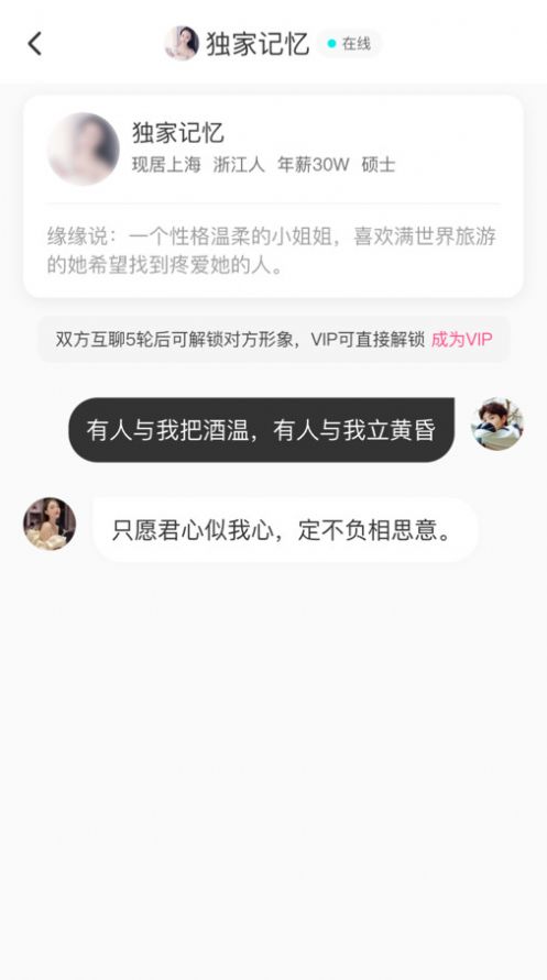 愛得