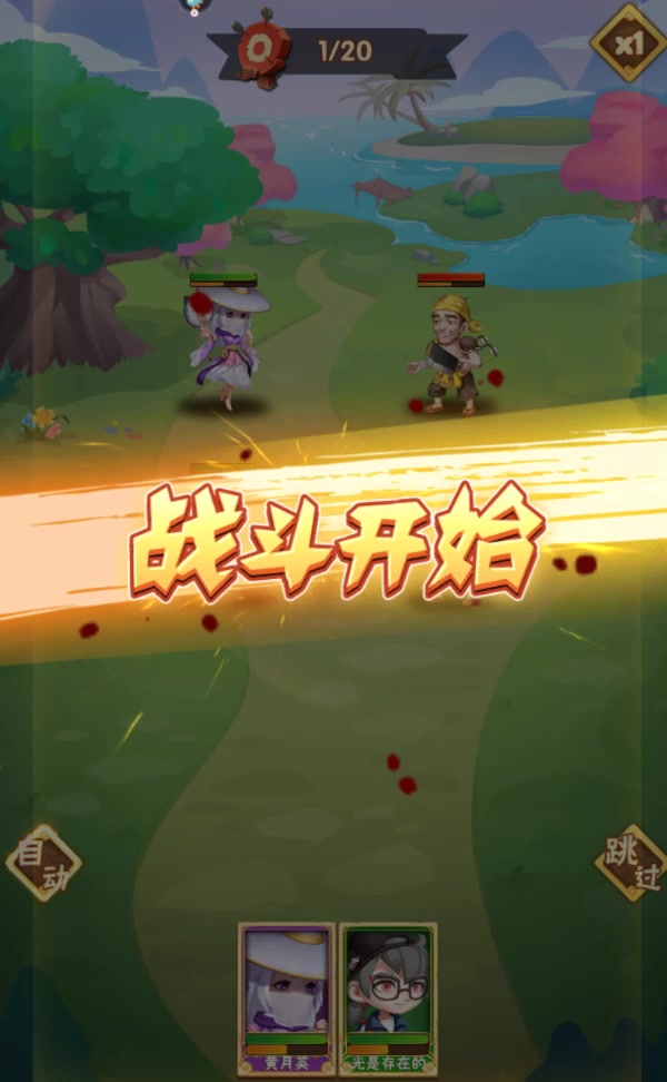 名將之路官方版