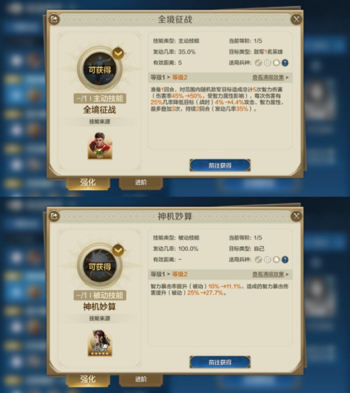 《世界啟元》查爾曼海絲雙法爆隊(duì)陣容玩法技巧