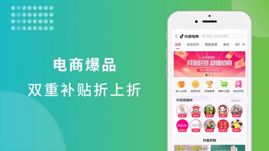 九鼎易購(gòu)