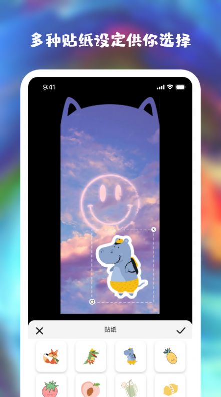 wallpaper壁紙大全