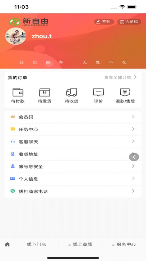 惠宜購(gòu)