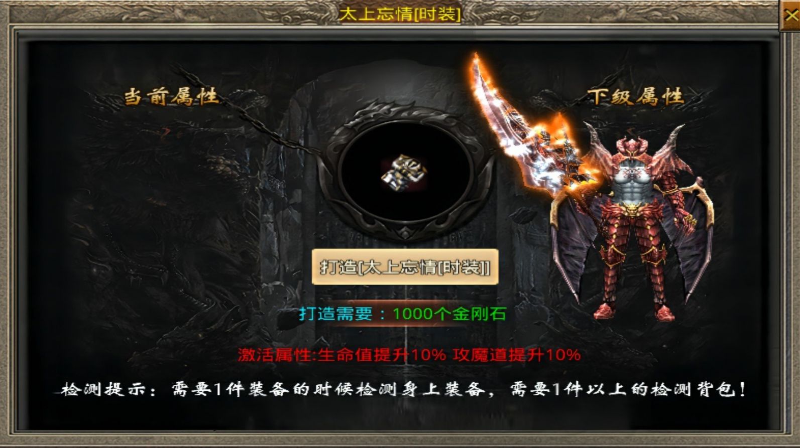 天夢超變無限刀