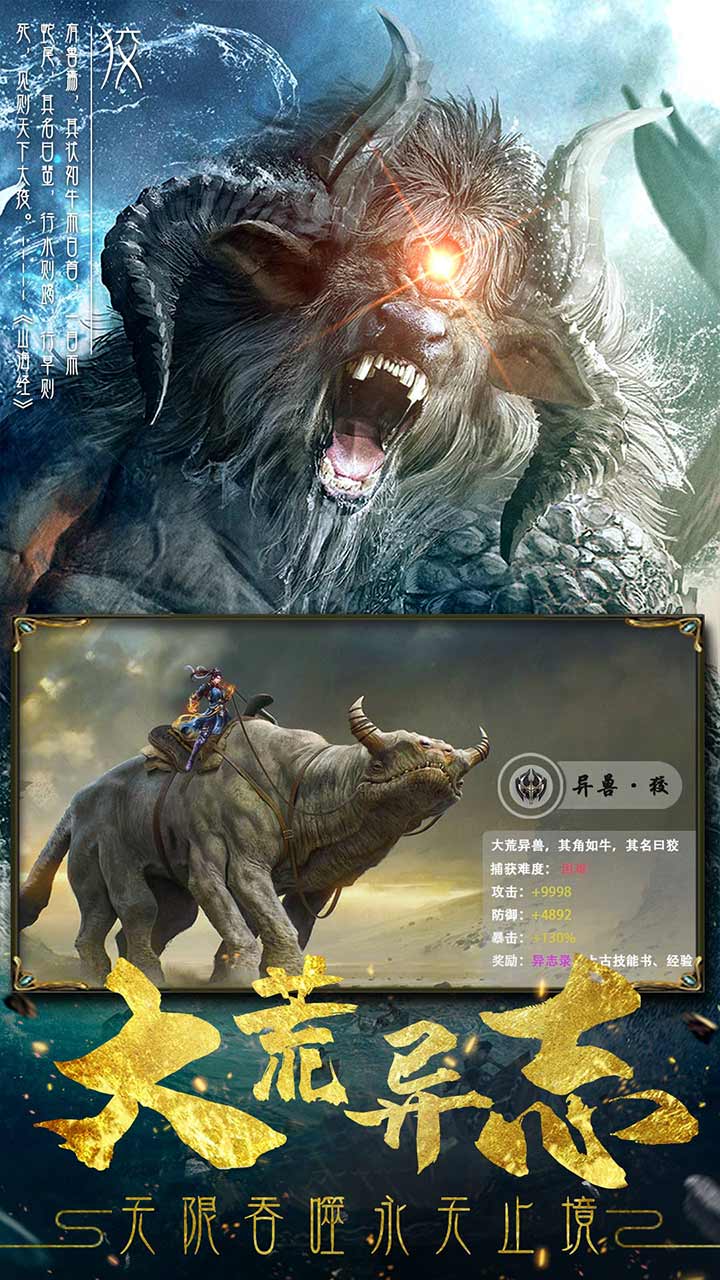 歸鄉(xiāng) 果盤版