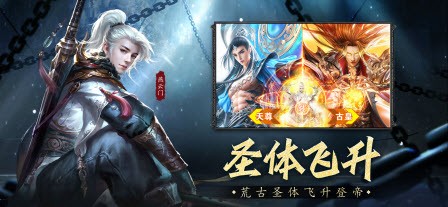 遮天紀(jì)魔影狂刀