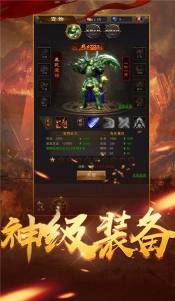 清扬火龙