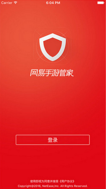優(yōu)優(yōu)管家