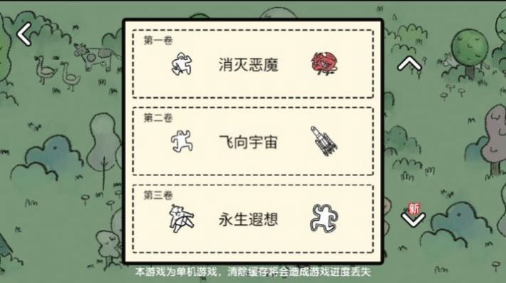 瘋狂組團